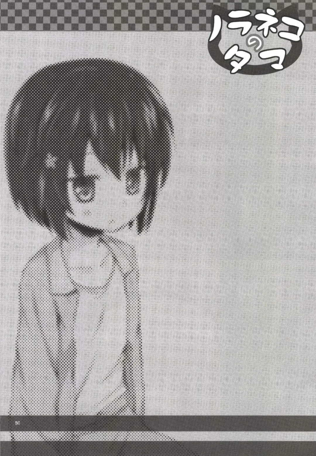 [Yukino Minato] Monokemono Roku-ya Fhentai - Page 24