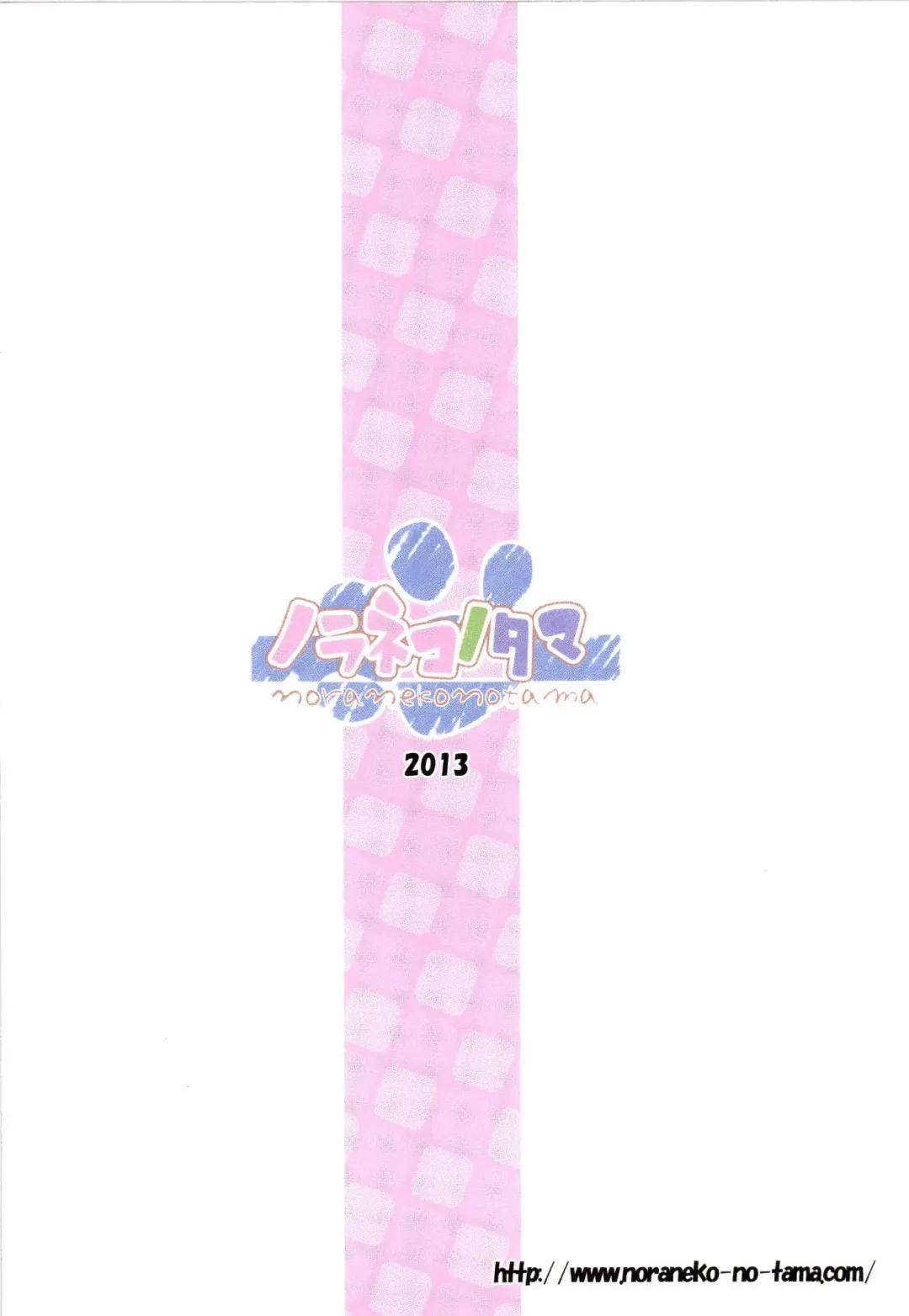 [Yukino Minato] Monokemono Roku-ya Fhentai - Page 28