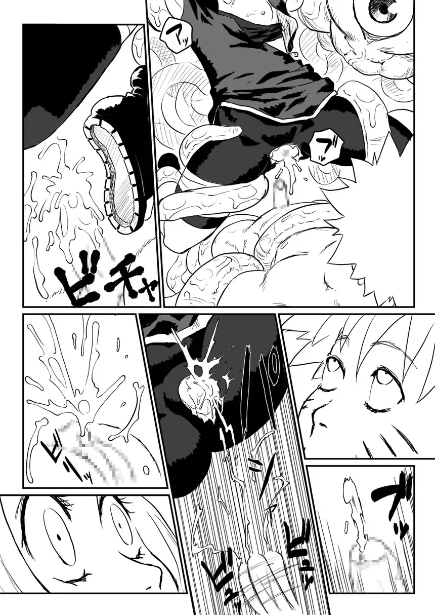 [Yuasa] Ninja Izonshou Fhentai - Page 11