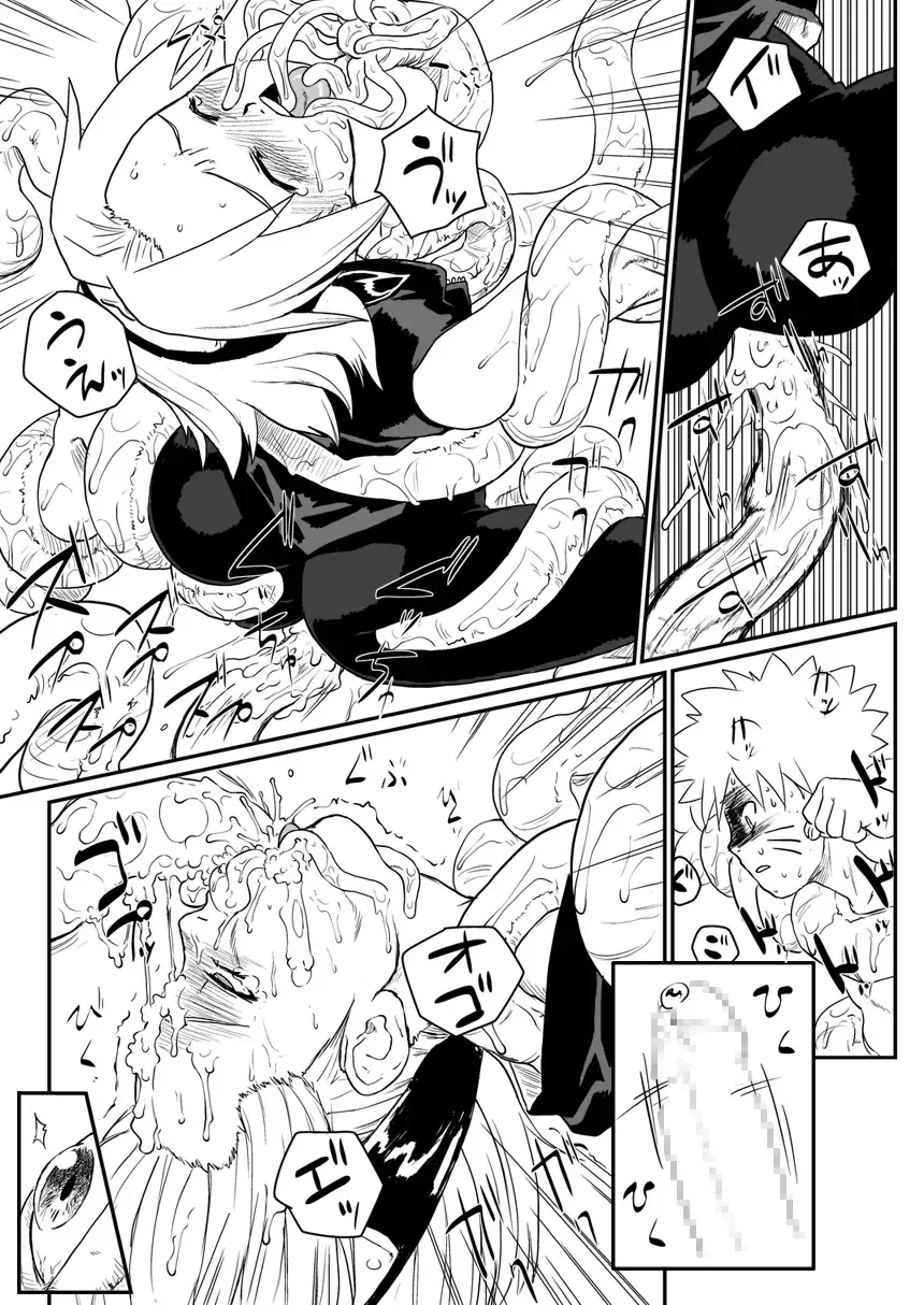 [Yuasa] Ninja Izonshou Fhentai - Page 9