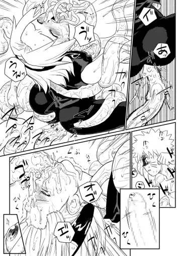 [Yuasa] Ninja Izonshou Fhentai - Page 9