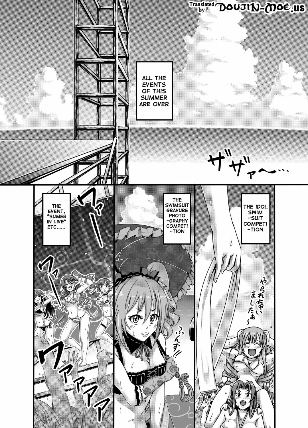 [Pan - Tanizakura Shidare] The Private Lesson Fhentai - Page 2