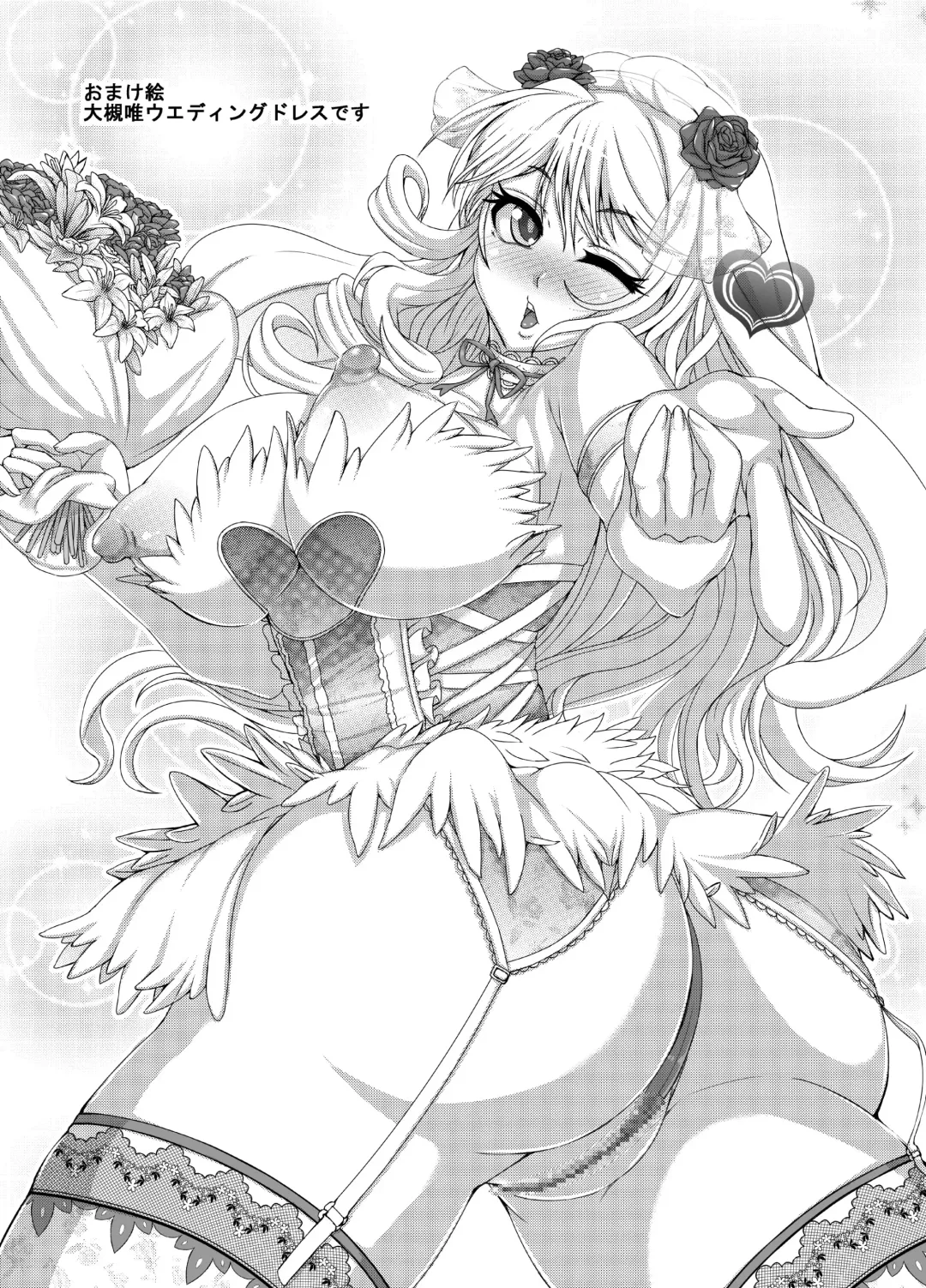 [Pan - Tanizakura Shidare] The Private Lesson Fhentai - Page 20