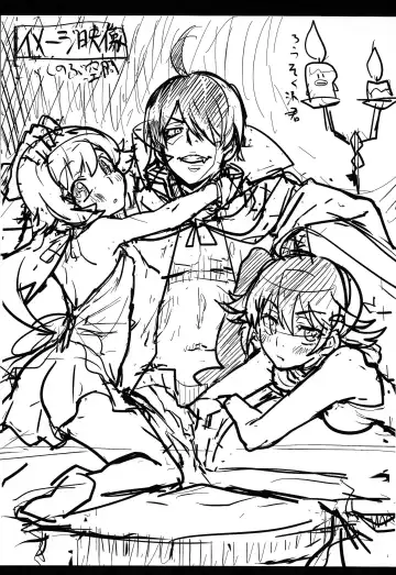 [Uousaoh] Kuzu no Nii chan dakedo Ai sae areba Kankei nain daze | My Brother is Scum, but I Still Love Him Fhentai - Page 23