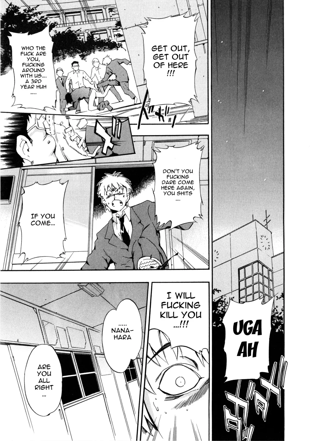 [Inu] Furueru Kuchibiru ~The trembling lip~ Fhentai - Page 125