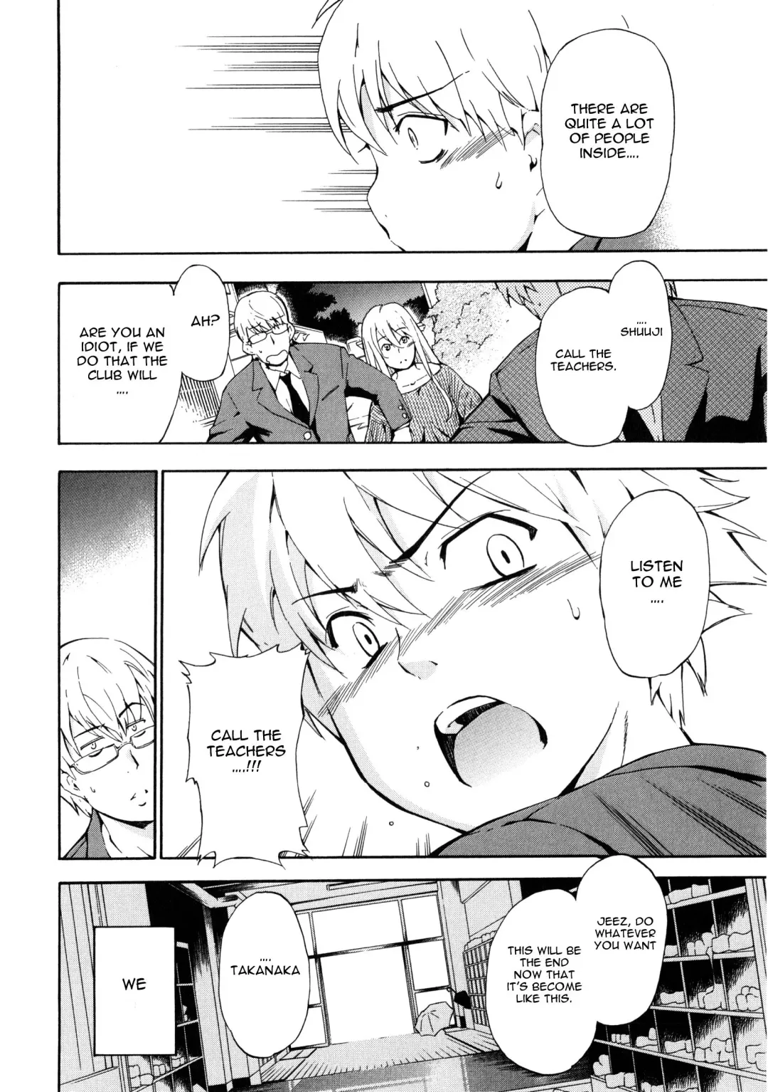 [Inu] Furueru Kuchibiru ~The trembling lip~ Fhentai - Page 153