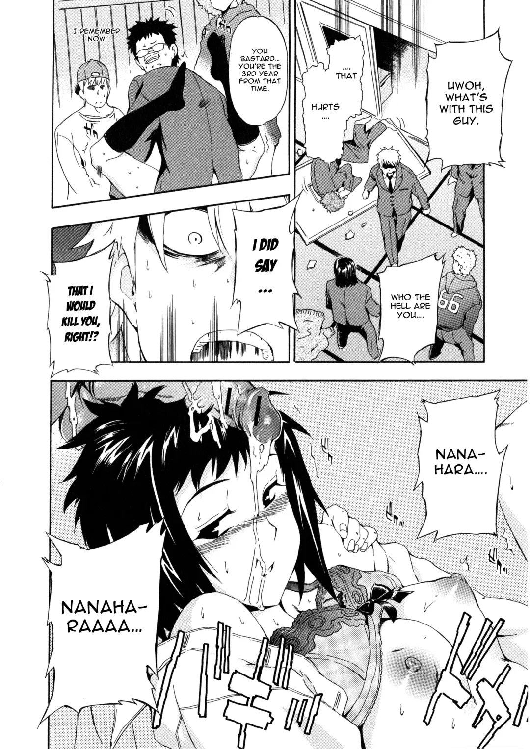 [Inu] Furueru Kuchibiru ~The trembling lip~ Fhentai - Page 160
