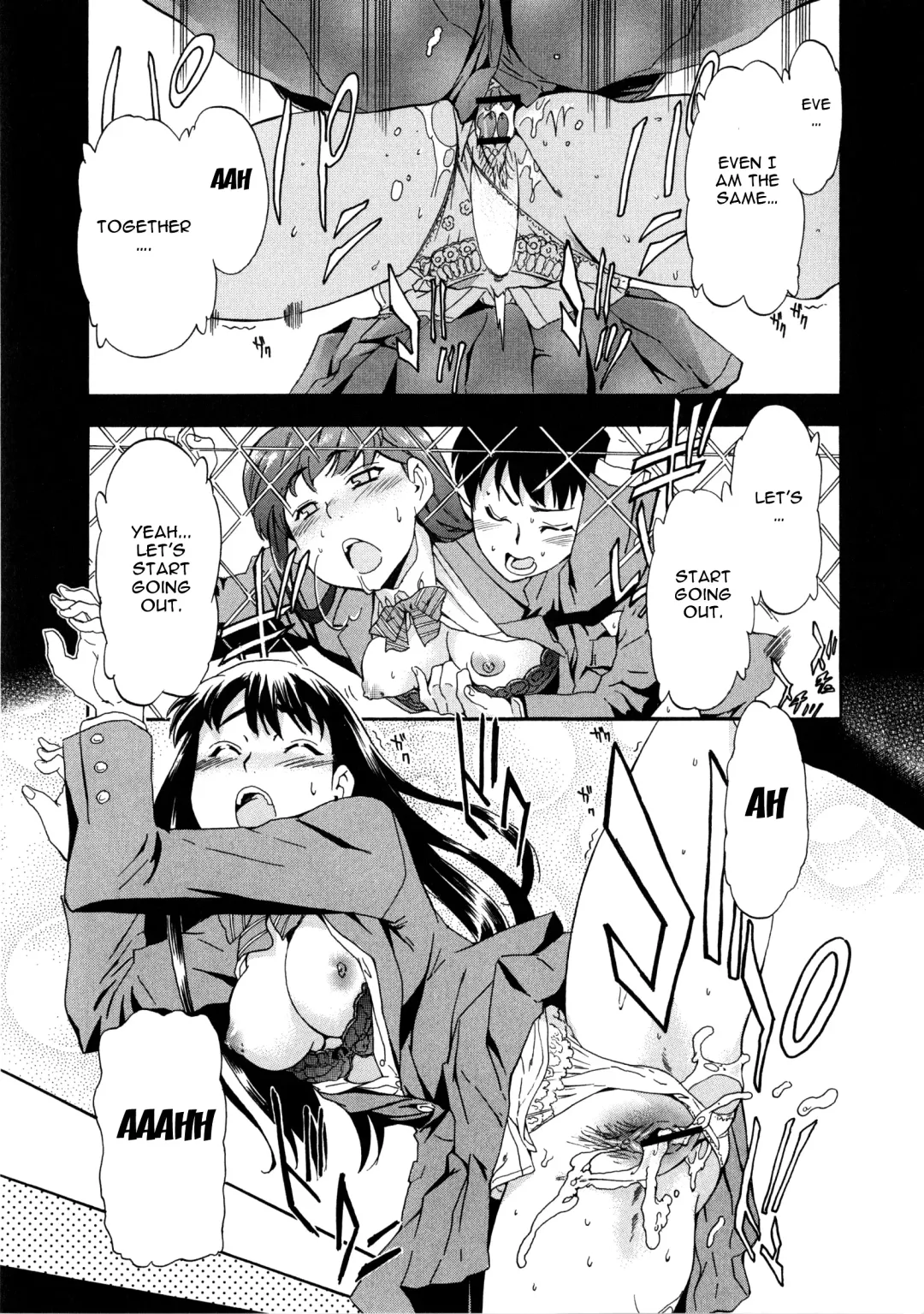 [Inu] Furueru Kuchibiru ~The trembling lip~ Fhentai - Page 181
