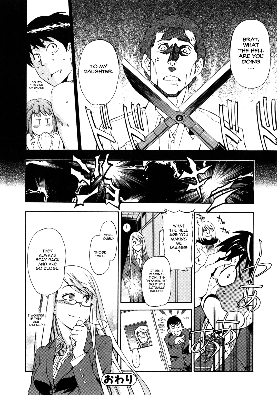 [Inu] Furueru Kuchibiru ~The trembling lip~ Fhentai - Page 192