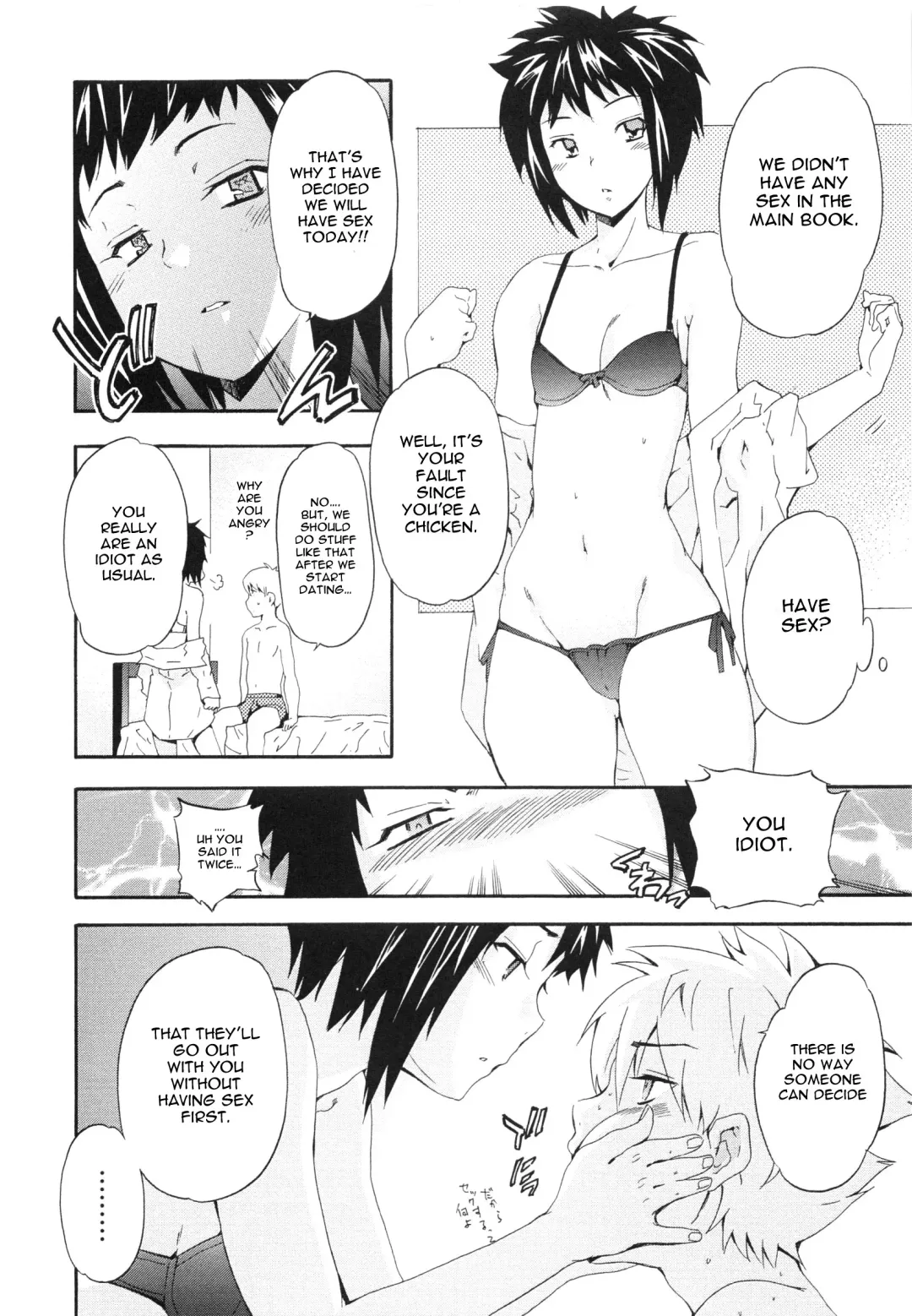 [Inu] Furueru Kuchibiru ~The trembling lip~ Fhentai - Page 197