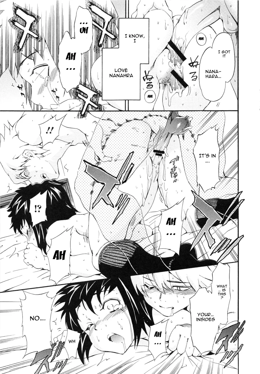 [Inu] Furueru Kuchibiru ~The trembling lip~ Fhentai - Page 200