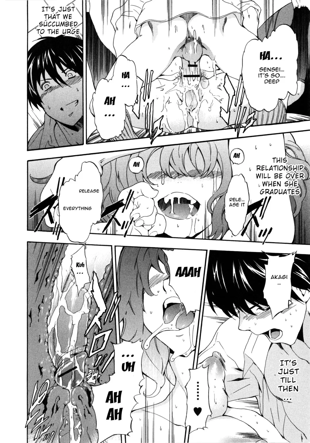 [Inu] Furueru Kuchibiru ~The trembling lip~ Fhentai - Page 21
