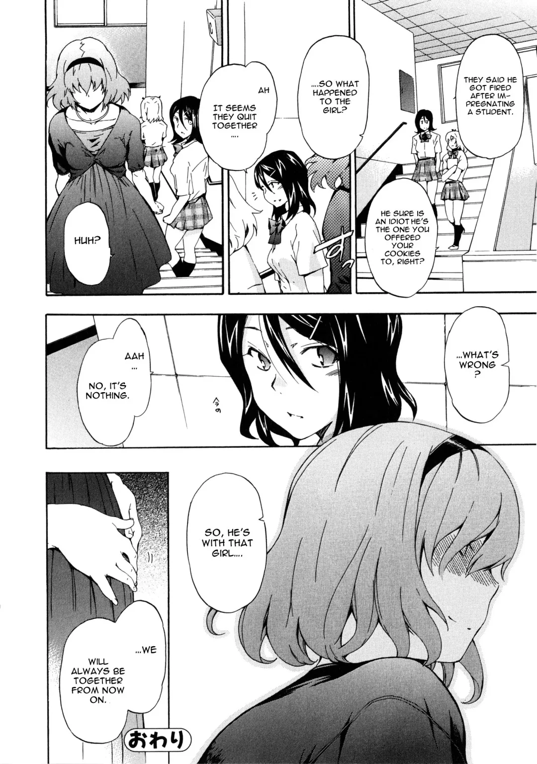 [Inu] Furueru Kuchibiru ~The trembling lip~ Fhentai - Page 23