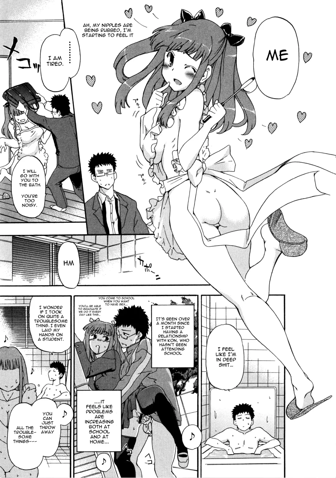 [Inu] Furueru Kuchibiru ~The trembling lip~ Fhentai - Page 68