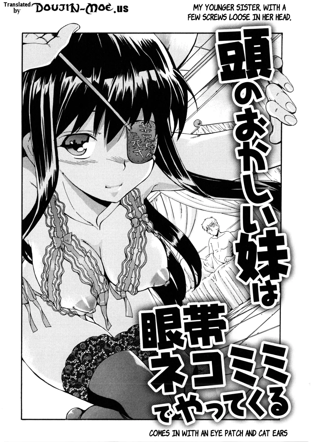 [Inu] Furueru Kuchibiru ~The trembling lip~ Fhentai - Page 86