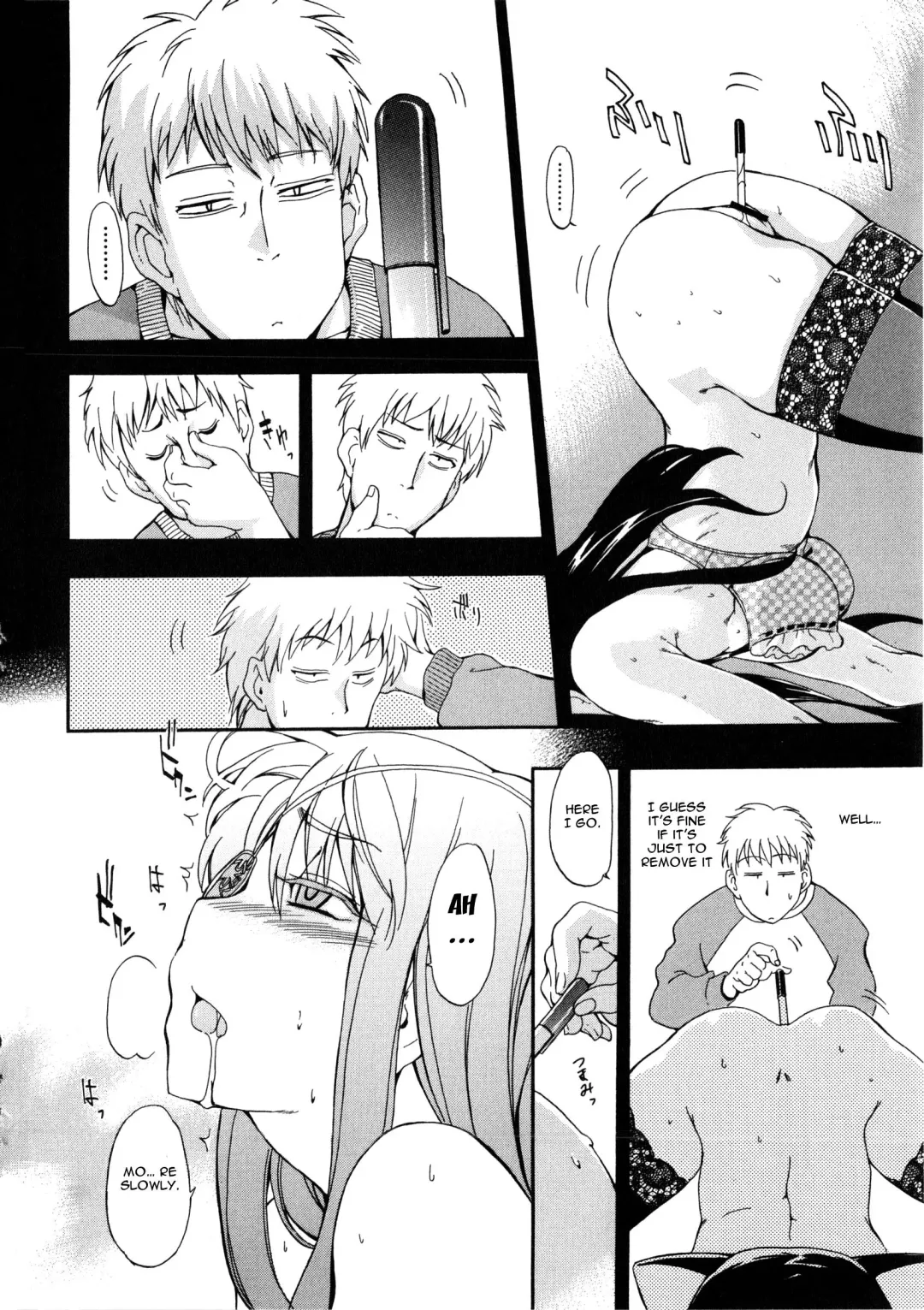 [Inu] Furueru Kuchibiru ~The trembling lip~ Fhentai - Page 90