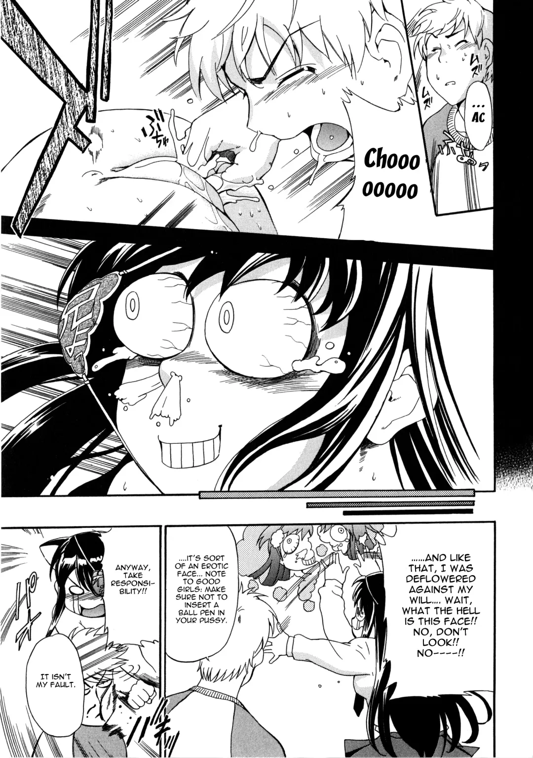 [Inu] Furueru Kuchibiru ~The trembling lip~ Fhentai - Page 91