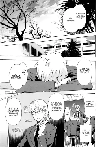 [Inu] Furueru Kuchibiru ~The trembling lip~ Fhentai - Page 133