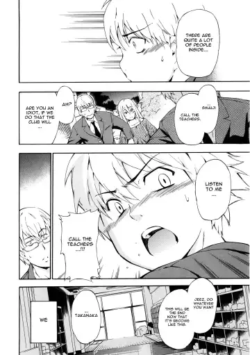 [Inu] Furueru Kuchibiru ~The trembling lip~ Fhentai - Page 153