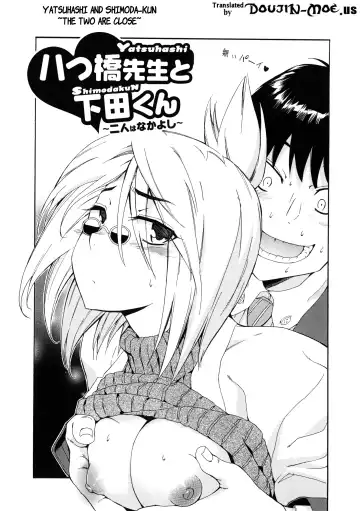 [Inu] Furueru Kuchibiru ~The trembling lip~ Fhentai - Page 174