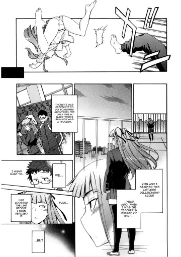 [Inu] Furueru Kuchibiru ~The trembling lip~ Fhentai - Page 30