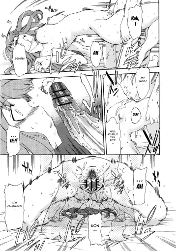 [Inu] Furueru Kuchibiru ~The trembling lip~ Fhentai - Page 82