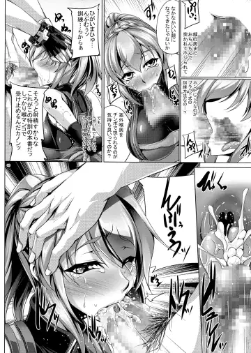 [Kanten] Gosha Hime-sama no Himitsu Tokkun Fhentai.net - Page 8