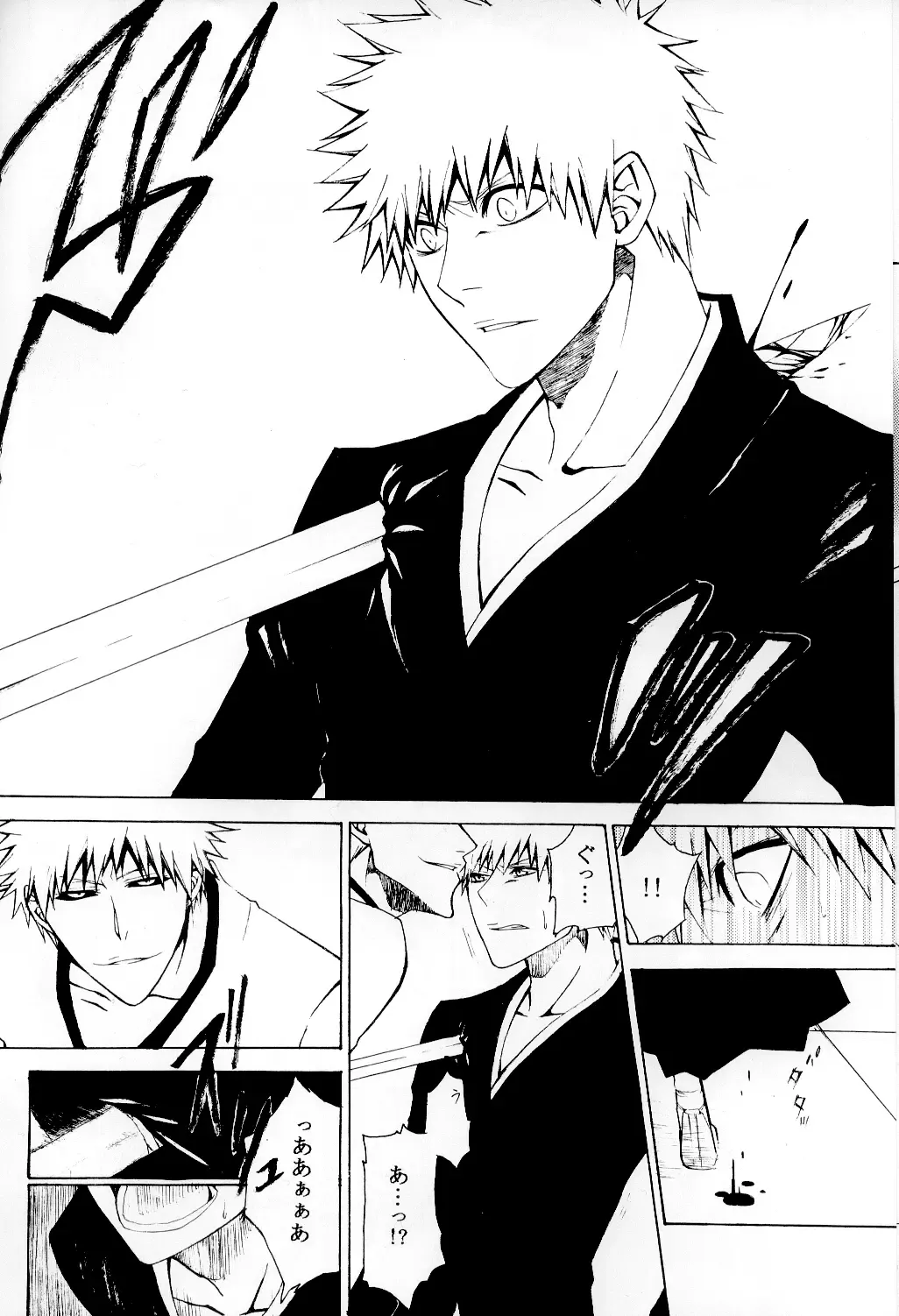 [Rioka Masaki] Sono Toki Sekai ga Hibi Wareru Oto wo Kiita Fhentai - Page 23