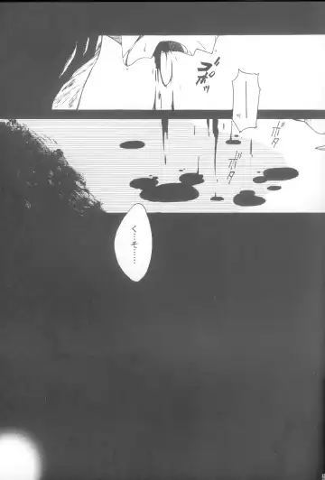 [Rioka Masaki] Sono Toki Sekai ga Hibi Wareru Oto wo Kiita Fhentai - Page 18