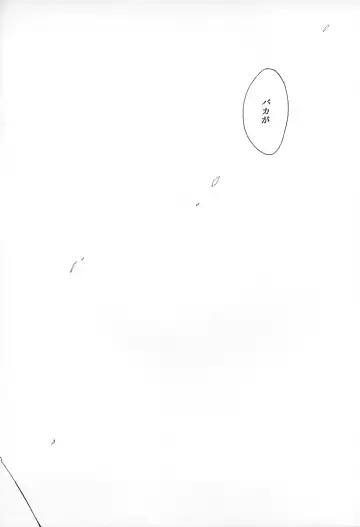[Rioka Masaki] Sono Toki Sekai ga Hibi Wareru Oto wo Kiita Fhentai - Page 19