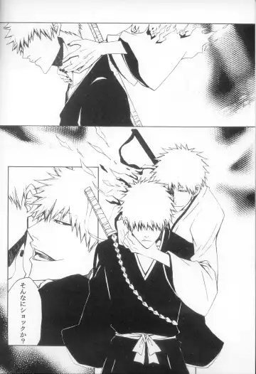 [Rioka Masaki] Sono Toki Sekai ga Hibi Wareru Oto wo Kiita Fhentai - Page 4