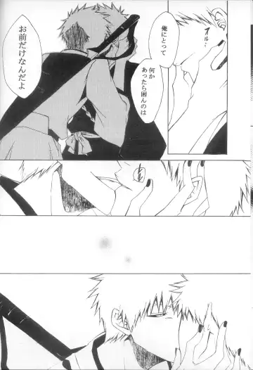 [Rioka Masaki] Sono Toki Sekai ga Hibi Wareru Oto wo Kiita Fhentai - Page 6