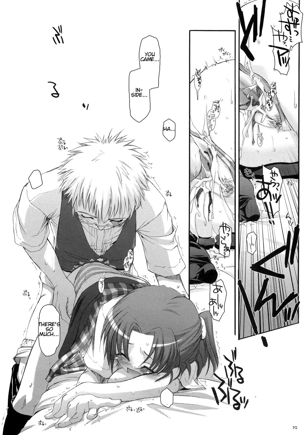 [Nakajima Yuka] Seifuku Rakuen 10 - Costume Paradise 10 Fhentai - Page 18