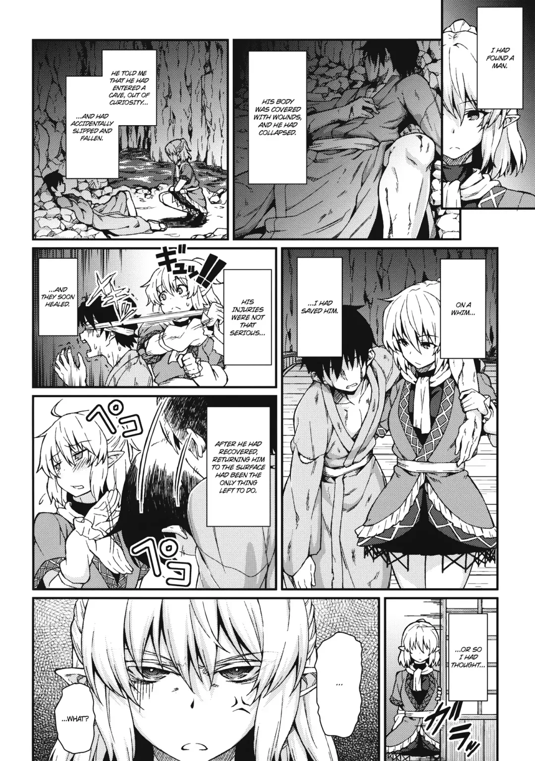[Hiroya] Kanojo no Hitomi wa Naniiro ka Fhentai - Page 3