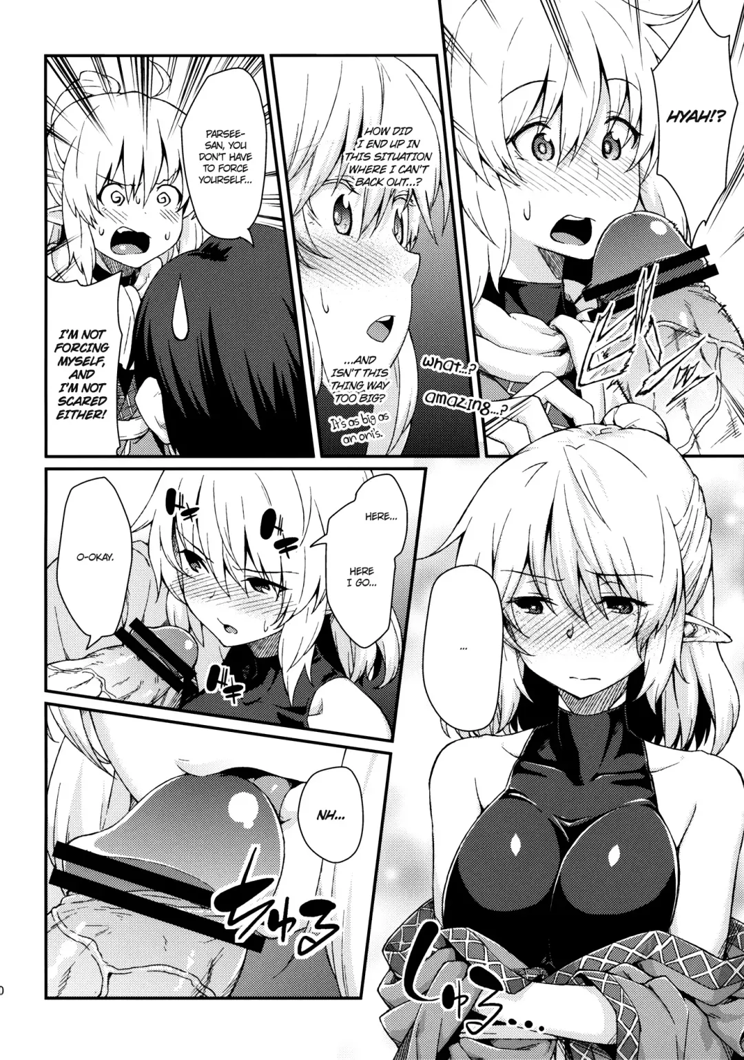[Hiroya] Kanojo no Hitomi wa Naniiro ka Fhentai - Page 9