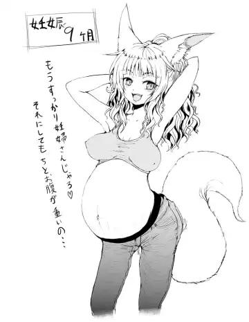 [Batta] Kitsune no Oyomechan to Kekkon, Ninshin, Shussan Digest Fhentai.net - Page 10