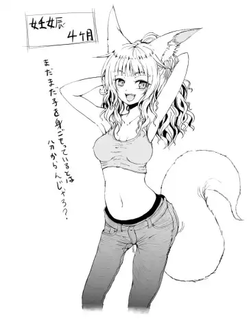 [Batta] Kitsune no Oyomechan to Kekkon, Ninshin, Shussan Digest Fhentai.net - Page 5