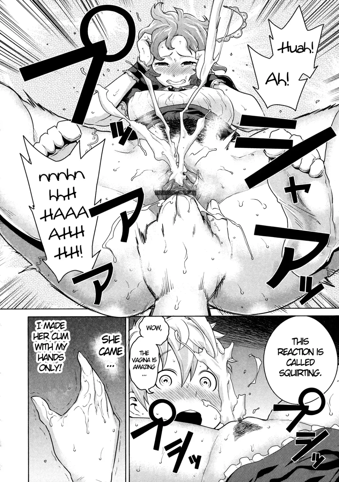[Agata] Maid x4 Ch. 1-4 Fhentai - Page 77