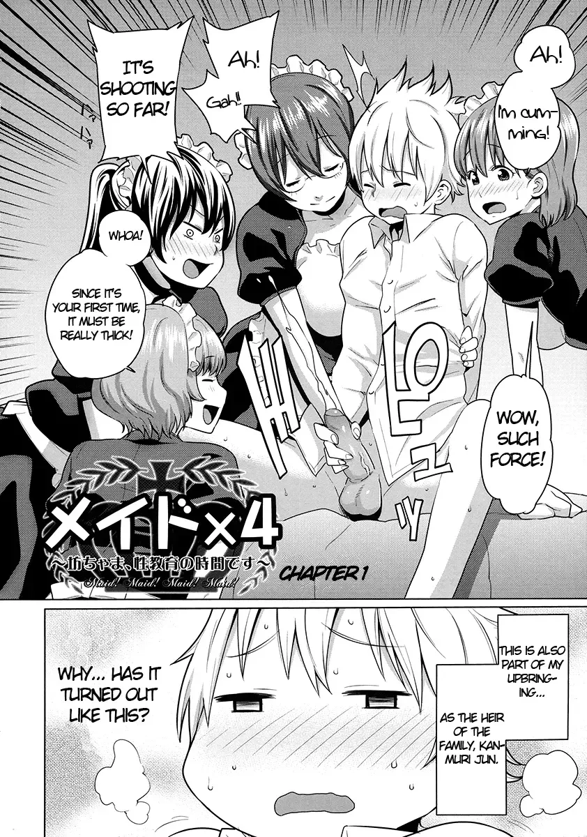 [Agata] Maid x4 Ch. 1-4 Fhentai - Page 9