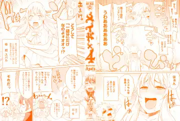 [Agata] Maid x4 Ch. 1-4 Fhentai - Page 4