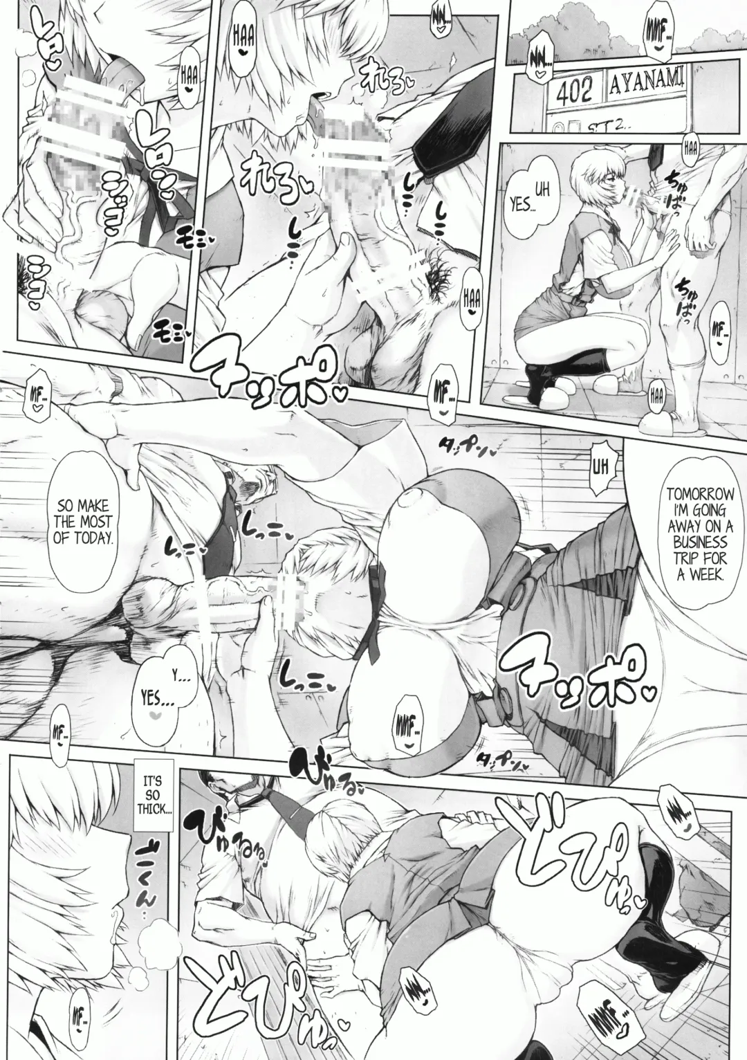 [Mogudan] Ayanami Dai 5 Kai Fhentai - Page 5
