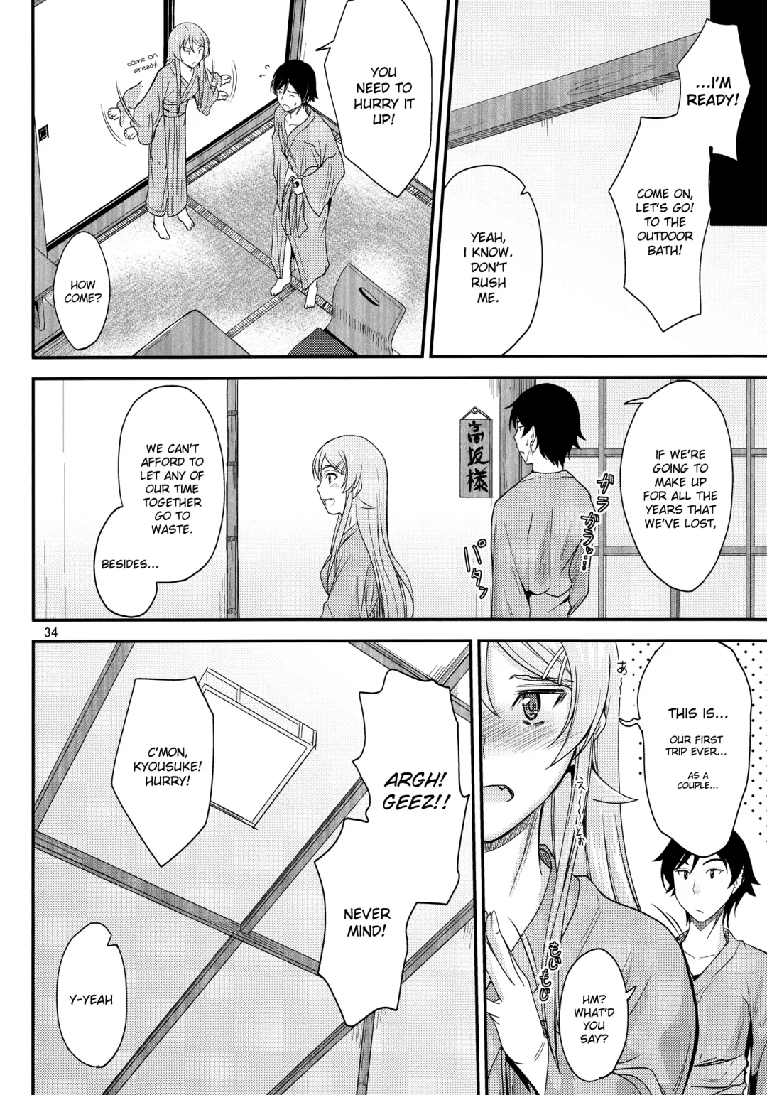 [Mutsuki] Honkakuteki ni Ani to Musubareru you ni Shimukete Mimashita Fhentai - Page 33