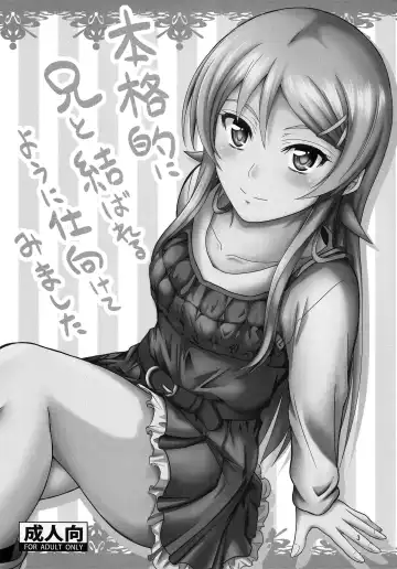 [Mutsuki] Honkakuteki ni Ani to Musubareru you ni Shimukete Mimashita Fhentai - Page 2