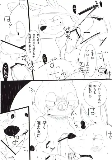 [Inumimi Moeta - Konbu Plus - Shiro] Kaiketsu Zorori no Eroero Dōjinshi Dai Sakusen! Fhentai.net - Page 28