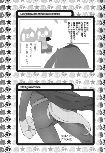 [Inumimi Moeta - Konbu Plus - Shiro] Kaiketsu Zorori no Eroero Dōjinshi Dai Sakusen! Fhentai.net - Page 47