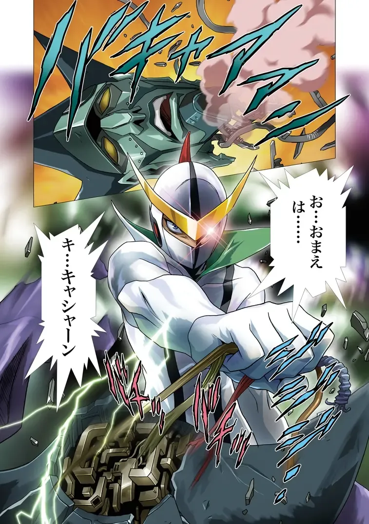 [Kawarajima Koh] Restrict Edition 2008 Fhentai - Page 18