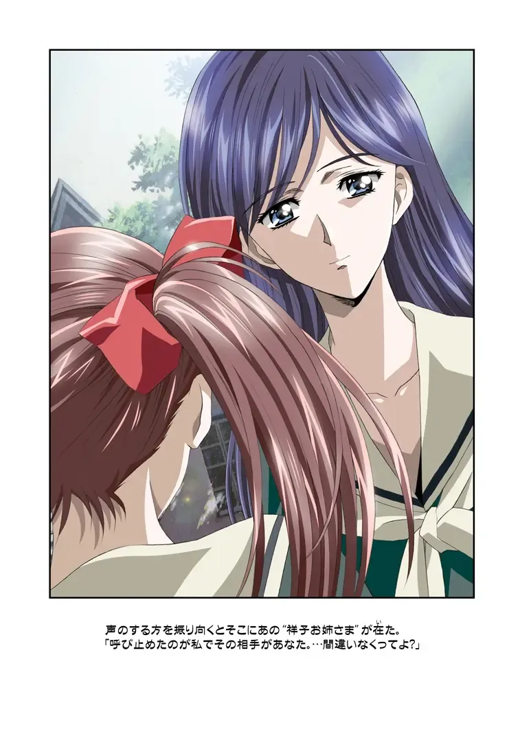 [Kawarajima Koh] Restrict Edition 2008 Fhentai - Page 62