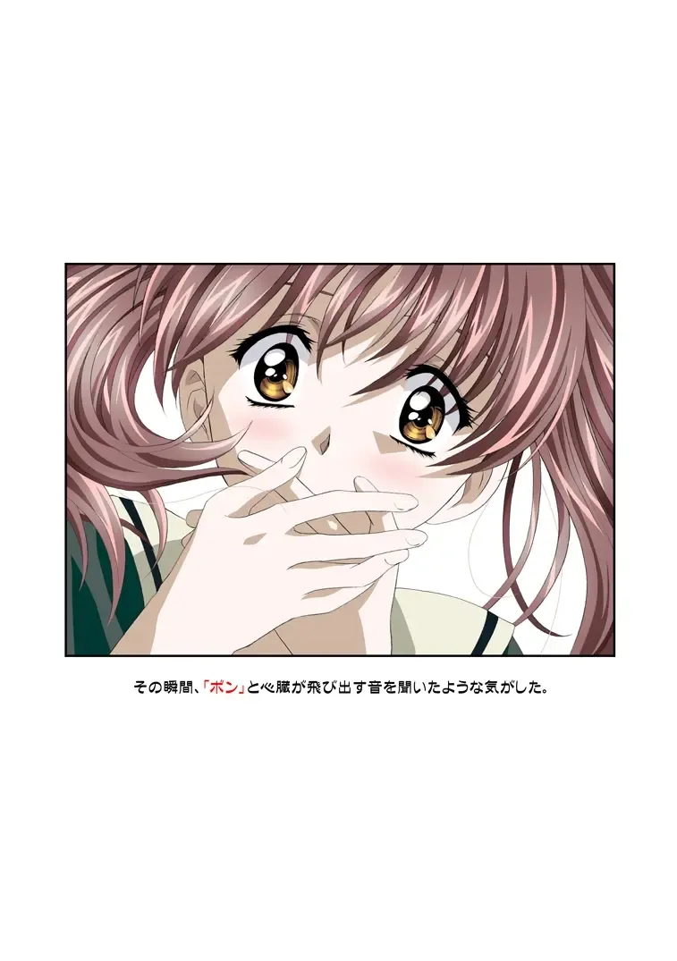 [Kawarajima Koh] Restrict Edition 2008 Fhentai - Page 64