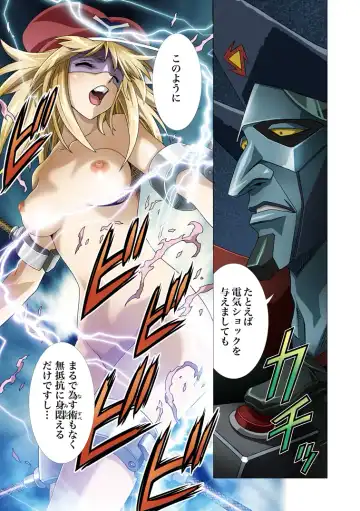 [Kawarajima Koh] Restrict Edition 2008 Fhentai - Page 11