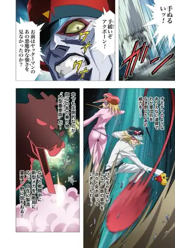 [Kawarajima Koh] Restrict Edition 2008 Fhentai - Page 14